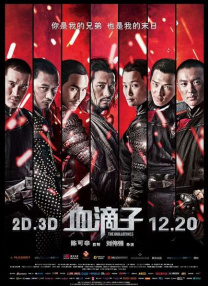 99久久精品国产免看国产一区